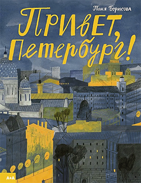 Обложка non/fictio№.png
